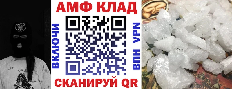 ОМГ ОМГ как зайти  Апшеронск  АМФЕТАМИН 97% 