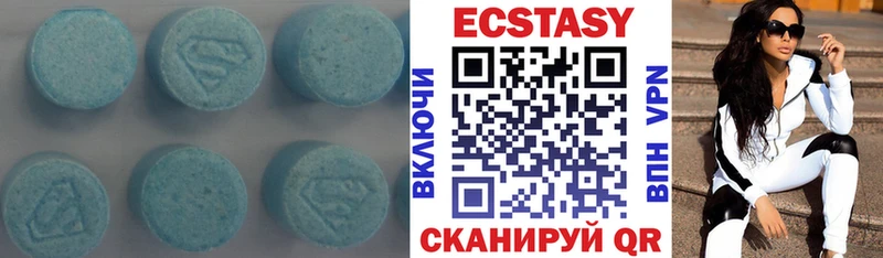 Ecstasy 280 MDMA  гидра зеркало  Апшеронск  закладка 