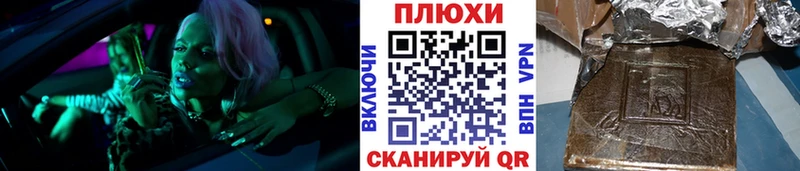 Гашиш VHQ  Апшеронск 
