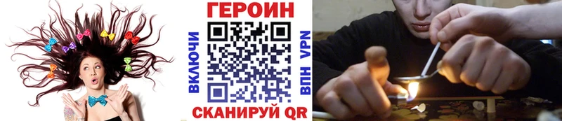 ГЕРОИН герыч  Апшеронск 