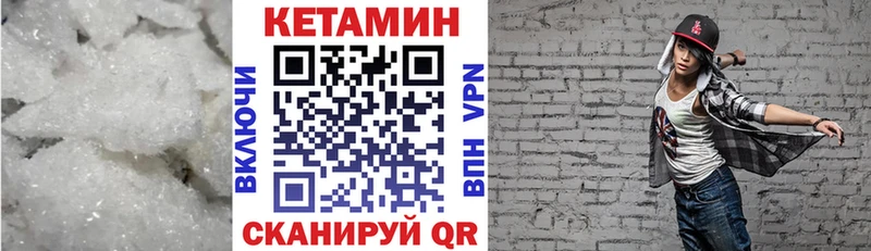 дарнет шоп  гидра ONION  КЕТАМИН VHQ  Апшеронск 