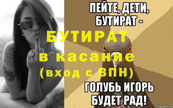 меф Алексеевка