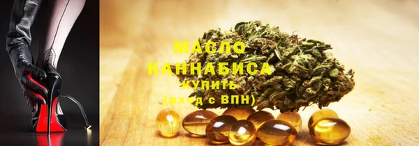 кристаллы Пестово