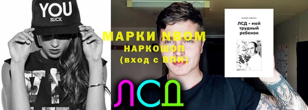 наркотики Алексин