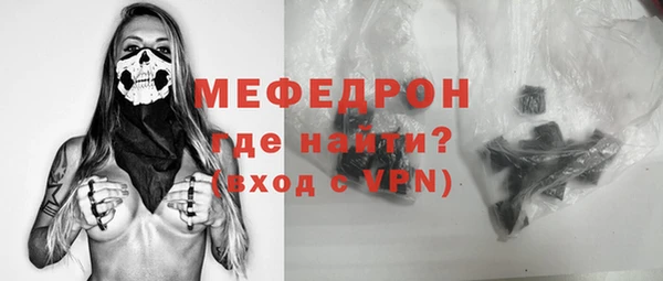 меф Алексеевка