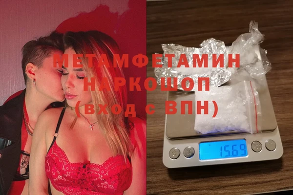 меф Алексеевка
