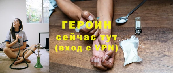 наркотики Алексин