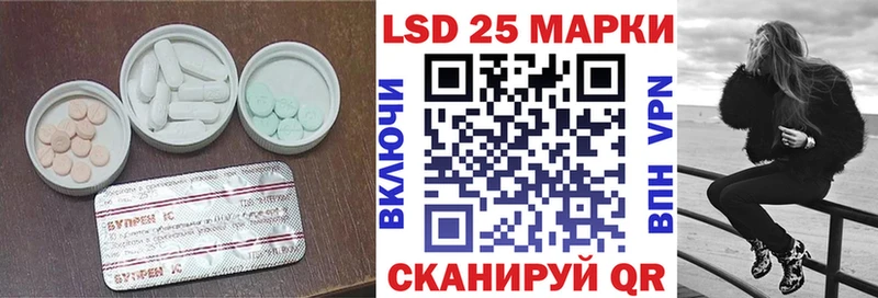 ЛСД экстази кислота  Апшеронск 