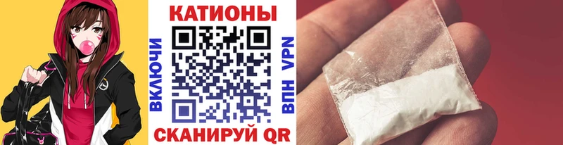 МЯУ-МЯУ mephedrone продажа наркотиков Апшеронск