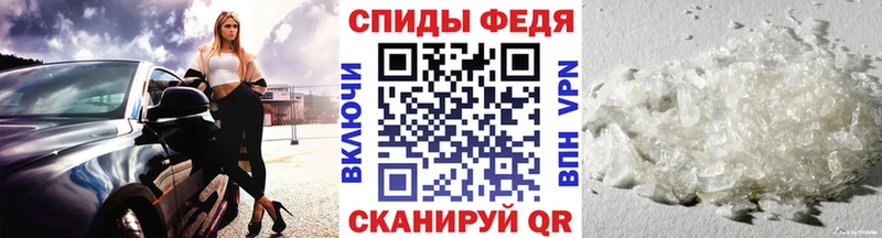 Первитин Methamphetamine  продажа наркотиков  Апшеронск 