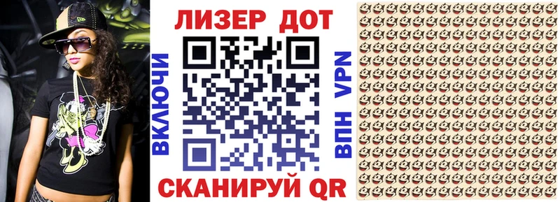 Марки 25I-NBOMe 1500мкг  Апшеронск 